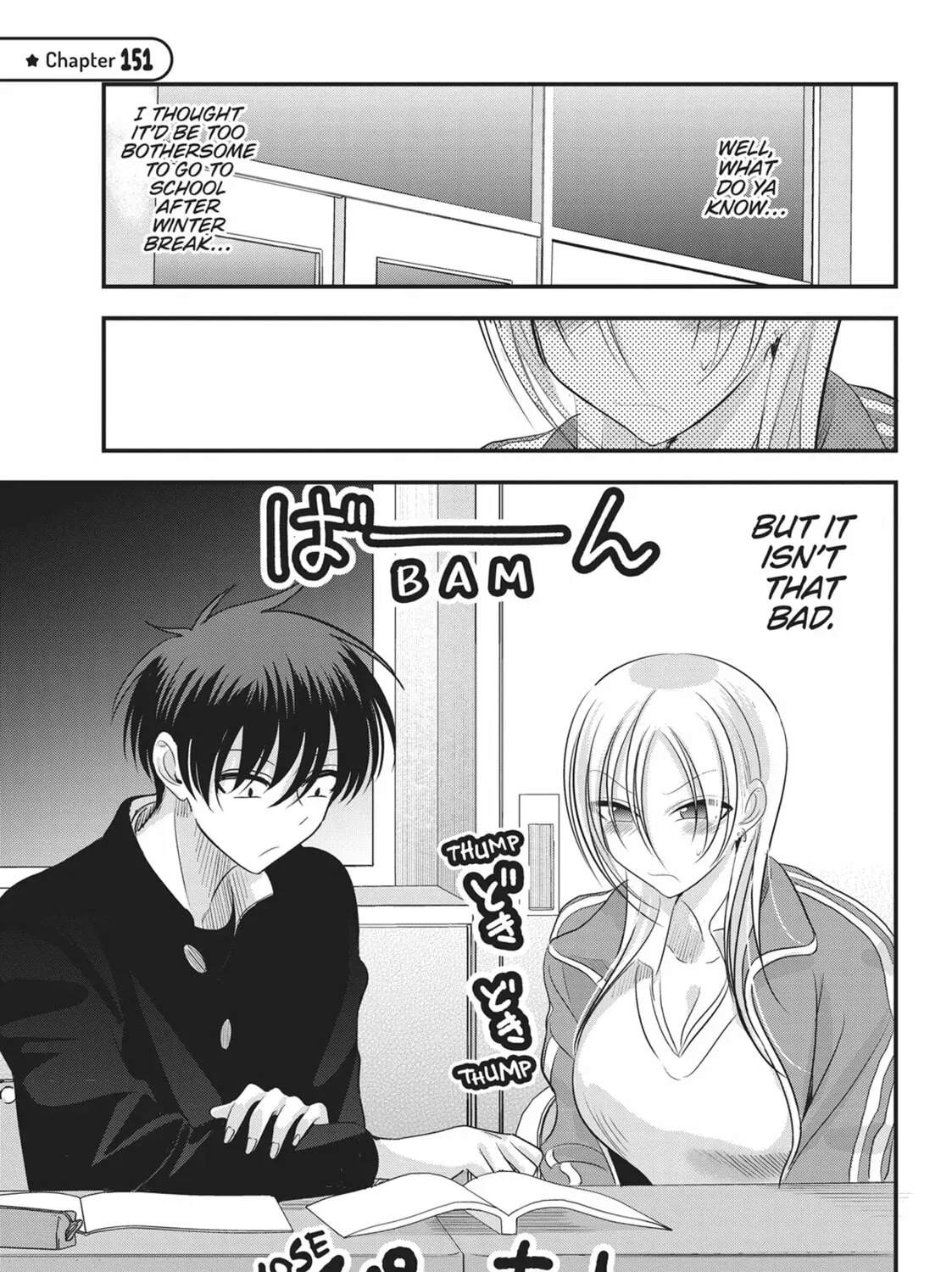 Please Go Home, Miss Akutsu! - Chapter 151 - Page 1