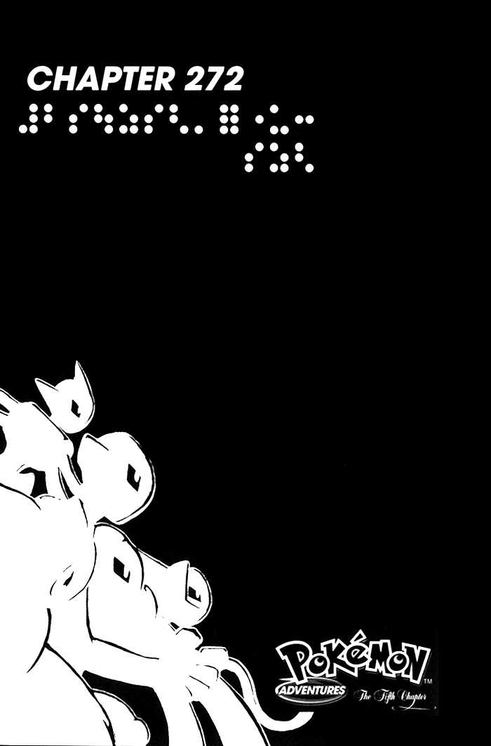 Pocket Monster Special - Vol.23 Chapter 272 - Page 1