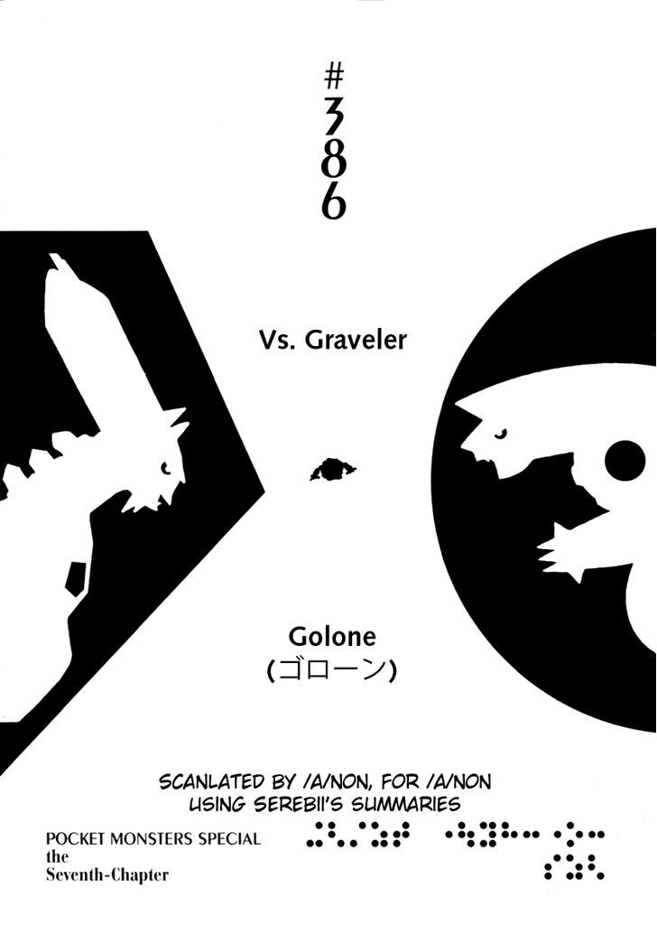 Pocket Monster Special - Vol.35 Chapter 386 - Page 1