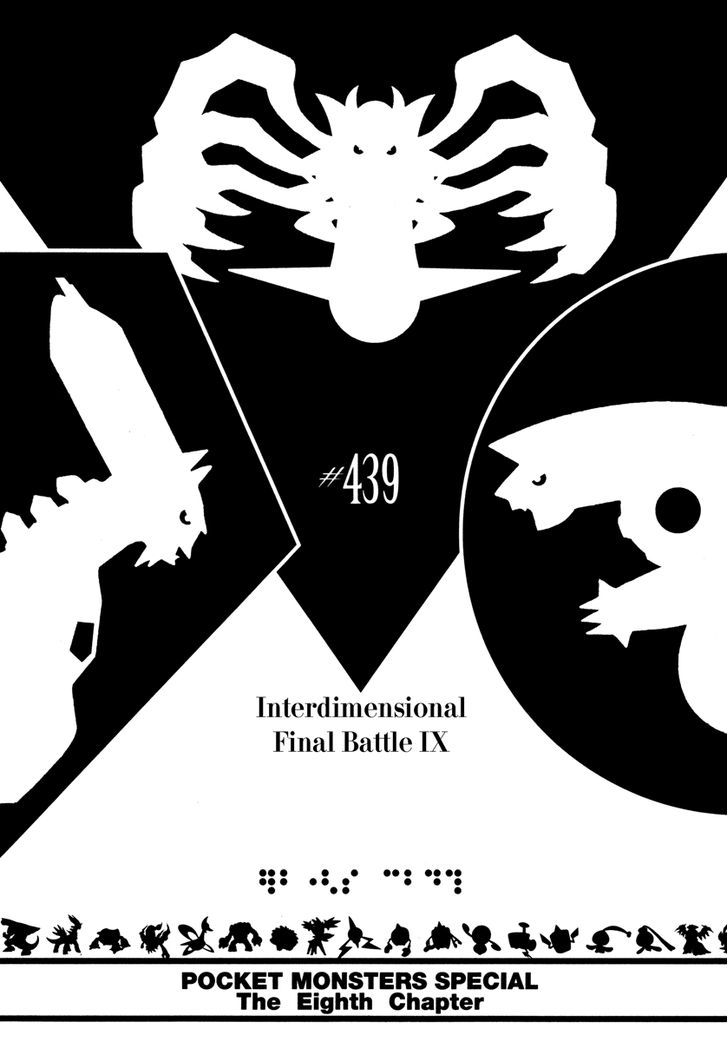 Pocket Monster Special - Vol.40 Chapter 439 - Page 1