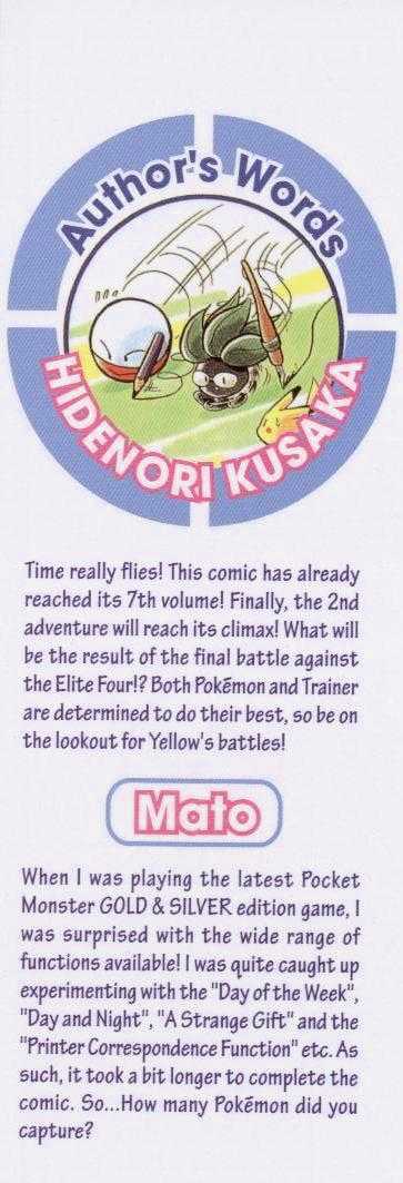 Pocket Monster Special - Vol.7 Chapter 79 : Airing Out Aerodactyl - Page 1