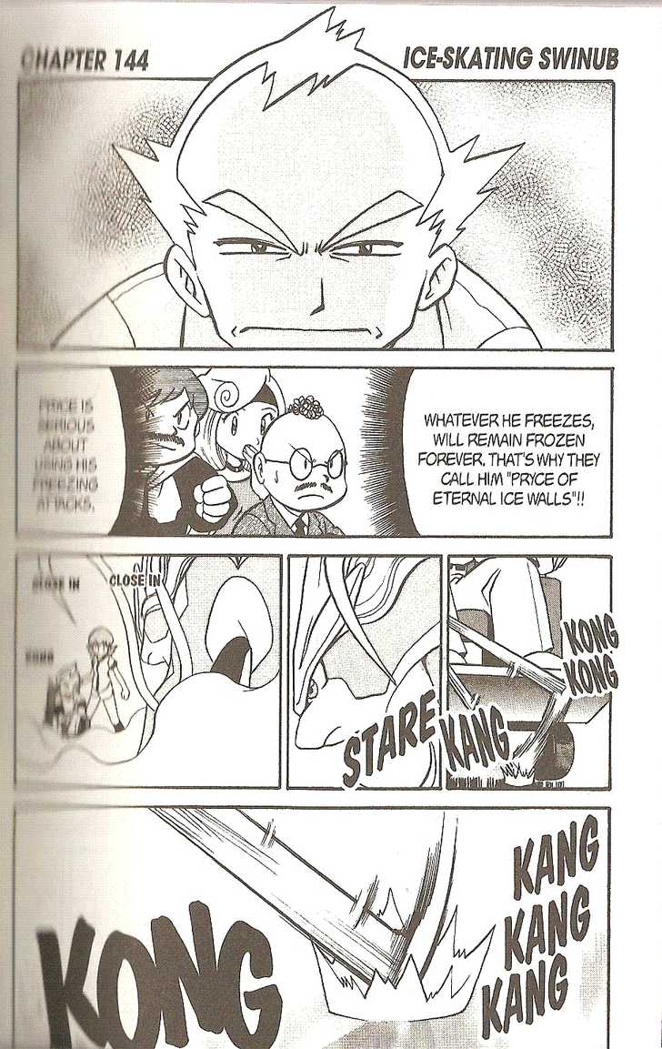 Pokemon Adventures - Chapter 144 - Page 2