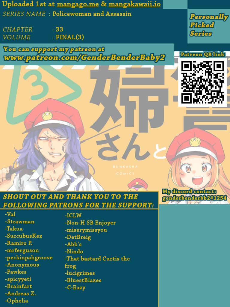 Policewoman and Assassin - Chapter 33 - Page 1