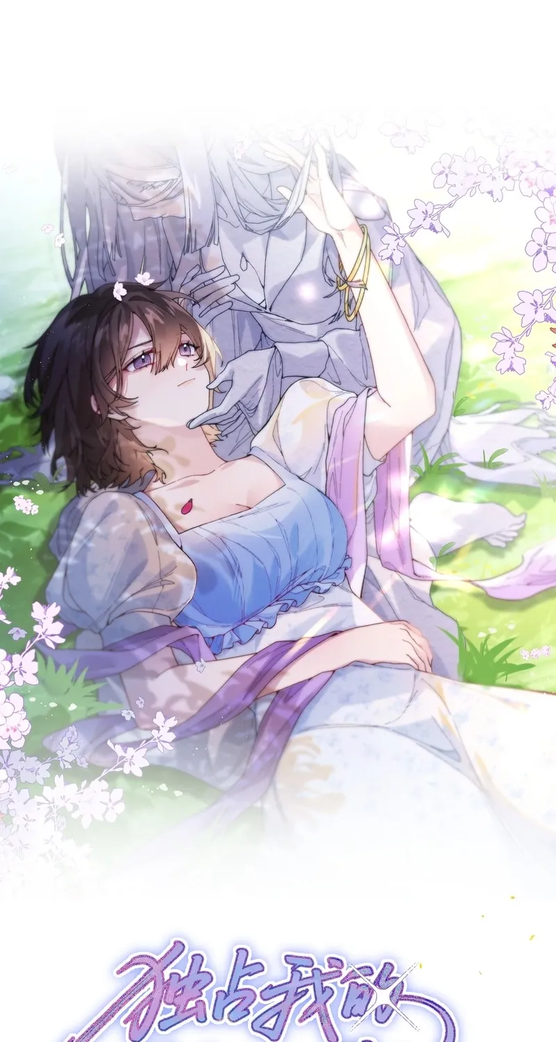 Possessing My Venus - Chapter 4 - Page 1