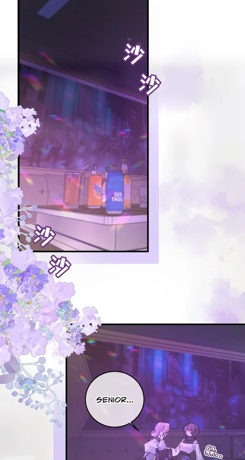 Possessing My Venus - Chapter 5 - Page 1