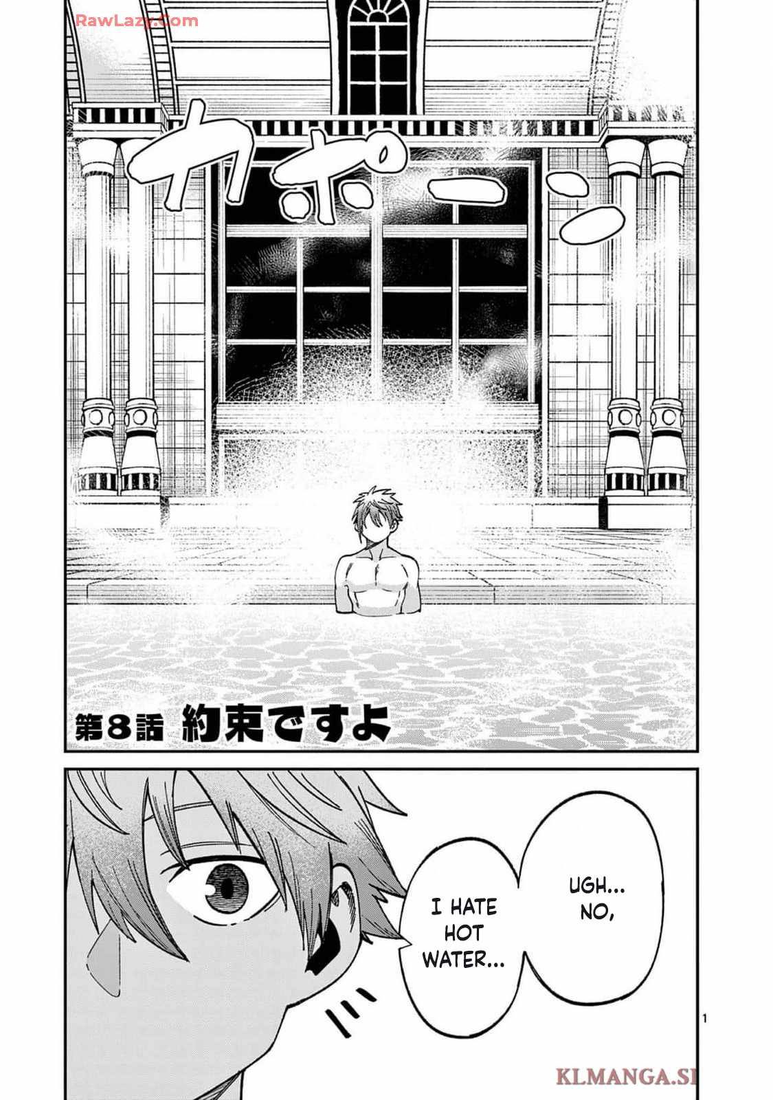 Power-Hara Genkai Yuusha, Maougun kara Koutaiguu de Scout sareru ~Yuusha Ranking 1-i na no ni Tedori ga Gomi sugite Seikatsu Dekimasen~ - Chapter 8 - Page 1