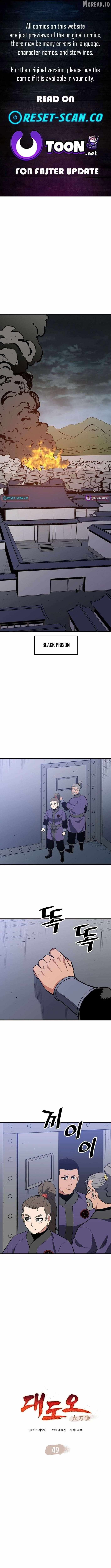 Pride Of The Blade - Chapter 49 - Page 1