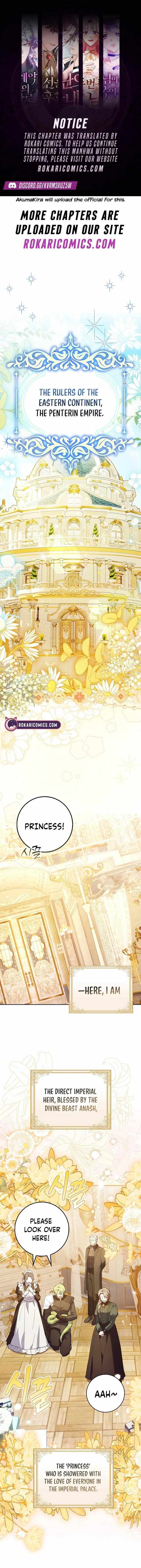 Princess Baekho Is Not Dangerous - Chapter 1 - Page 1