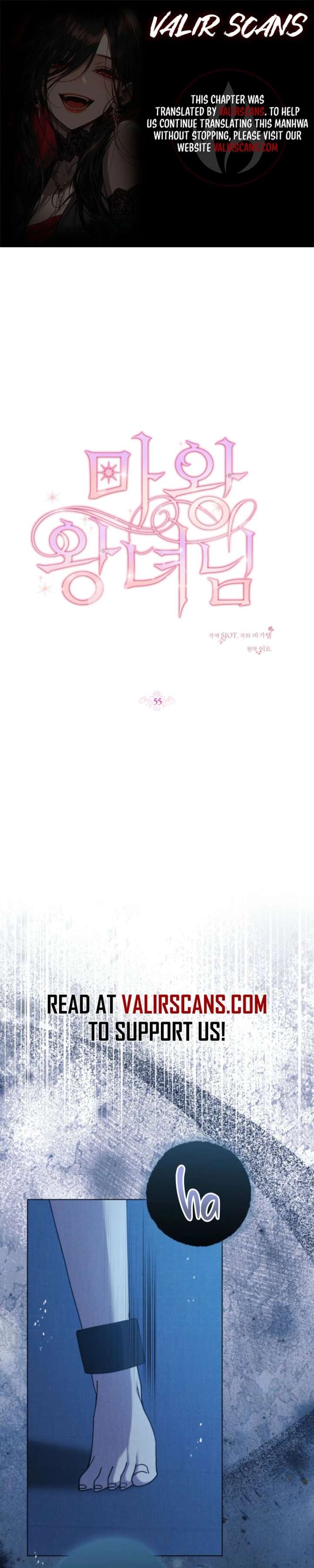 Princess of the Demon King - Chapter 55 - Page 1