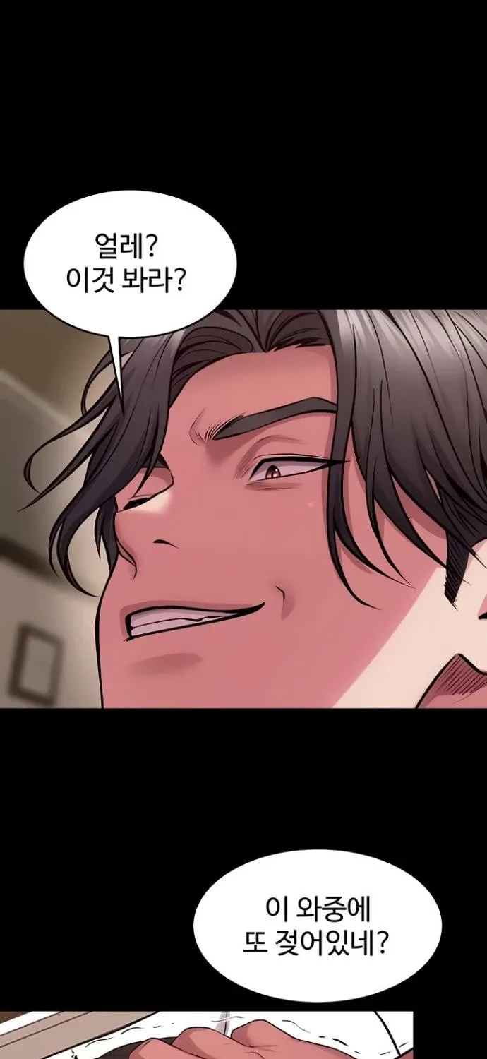 Prison Revenge - Chapter 56 - Page 1