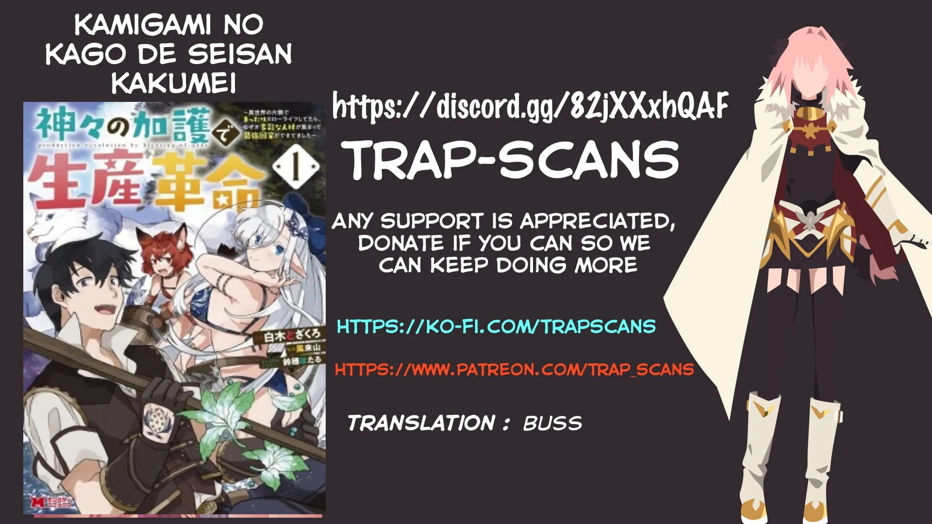 Production Revolution by Blessing of Gods - Chapter 1.2 - Page 1