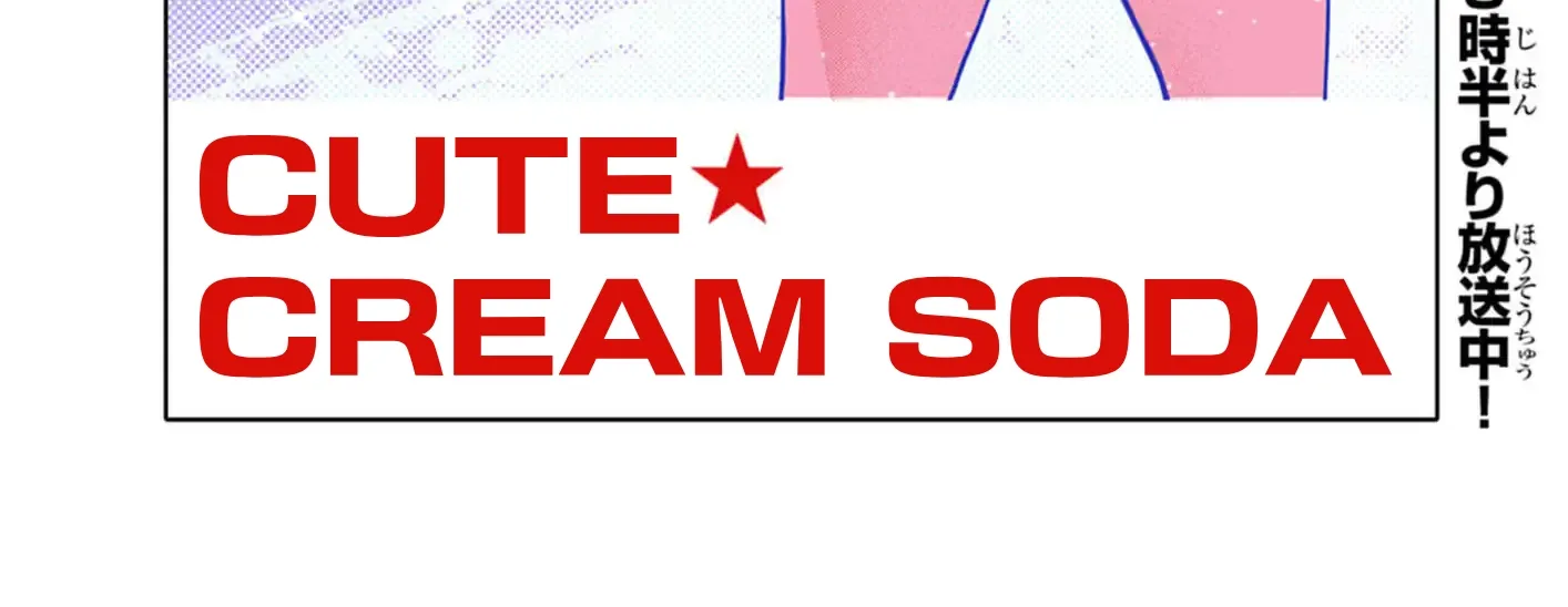 Puniru Is A Cute Slime - Chapter 86.8 - Page 2