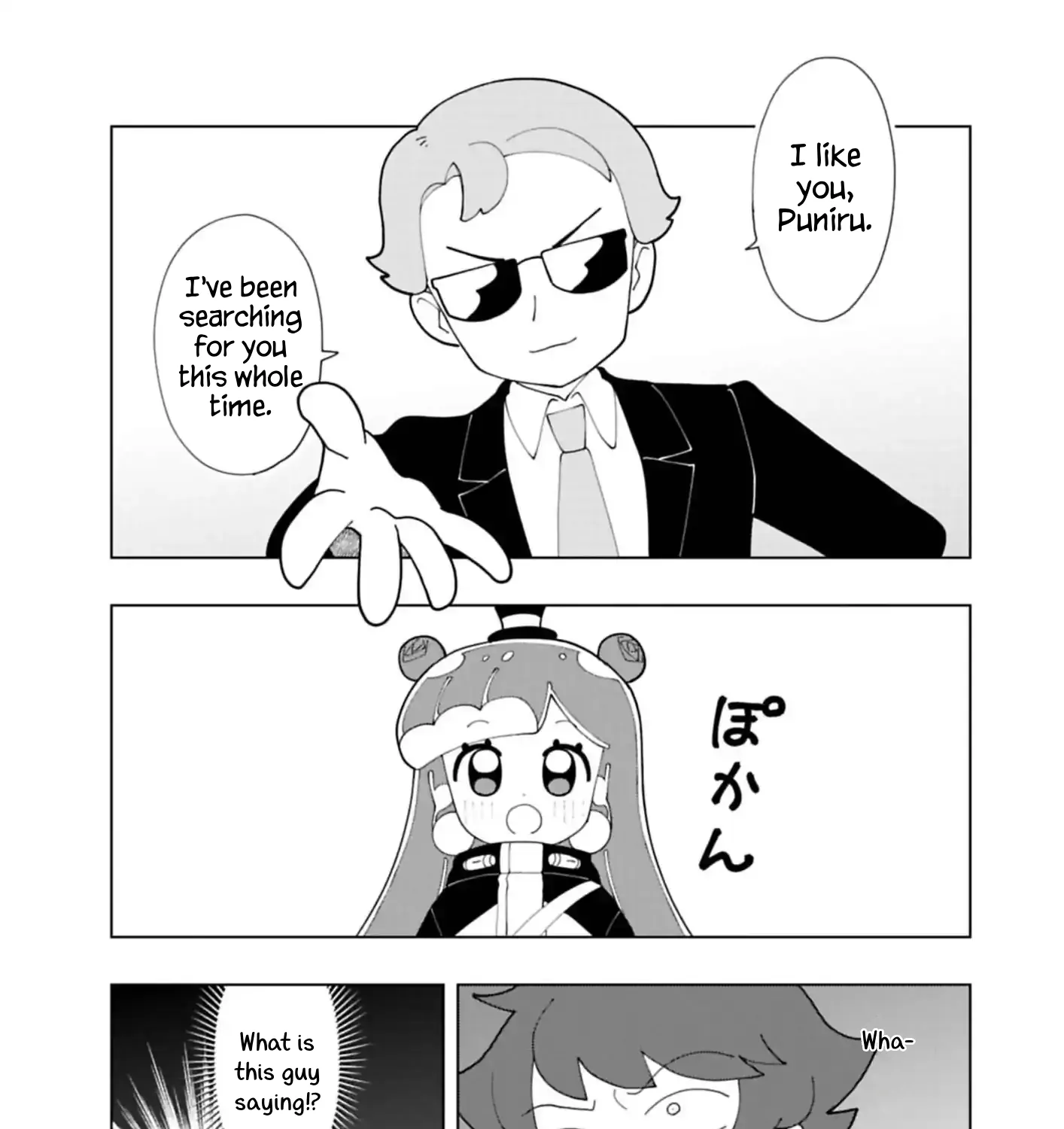 Puniru Is A Cute Slime - Chapter 90 - Page 1