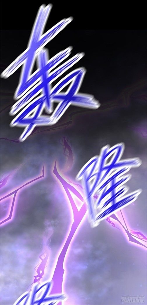 Pupillary Master - Chapter 112.2 - Page 1