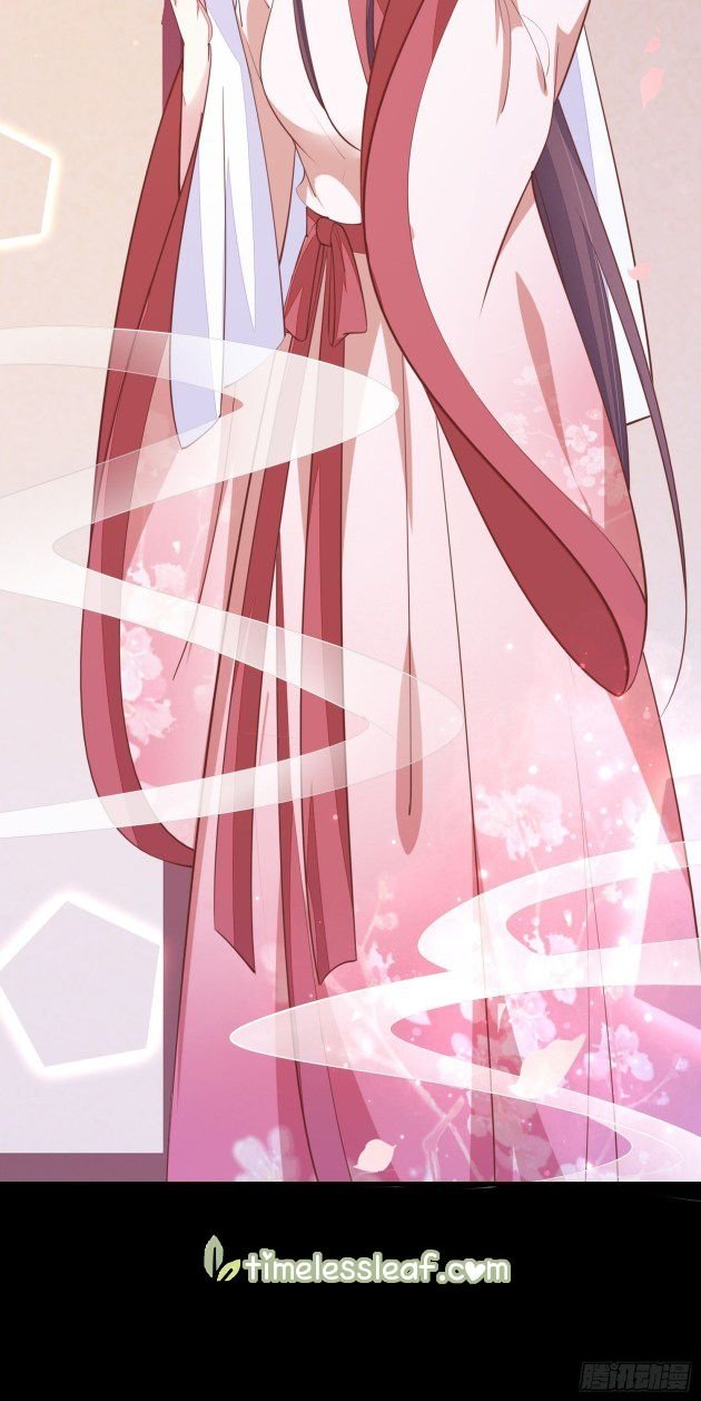 Pupillary Master - Chapter 122.1 - Page 2