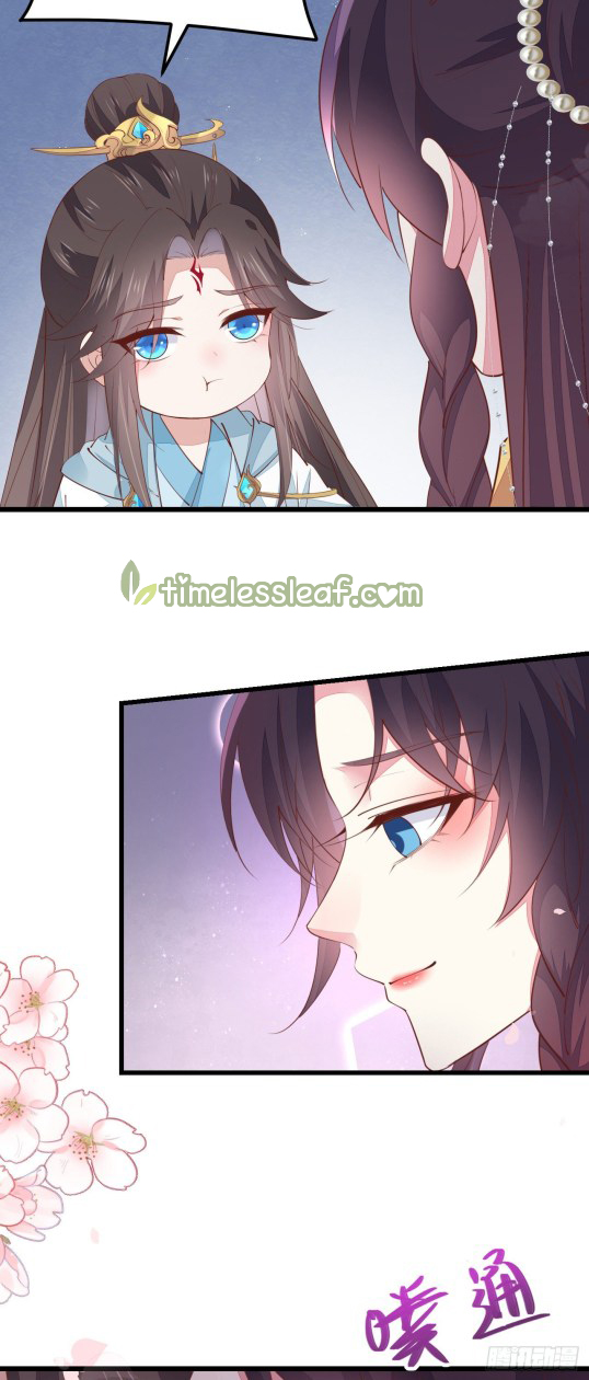 Pupillary Master - Chapter 127.5 - Page 1