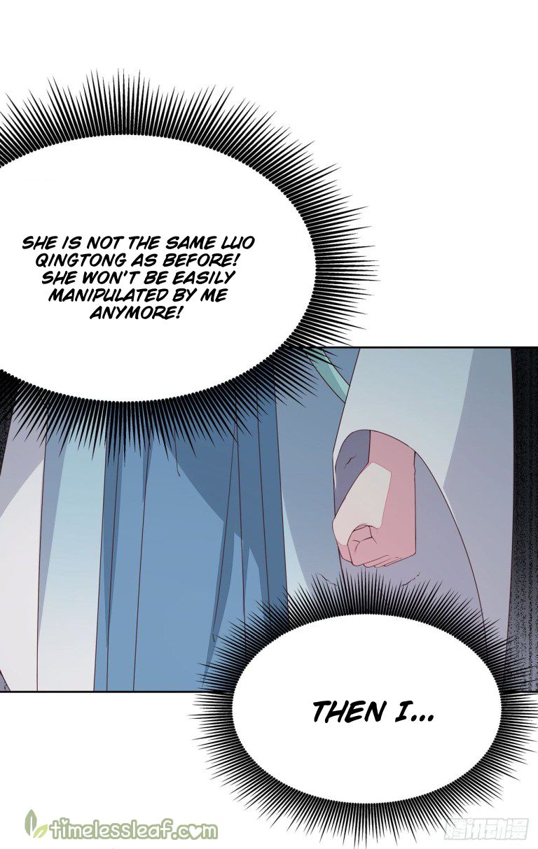 Pupillary Master - Chapter 16 - Page 1