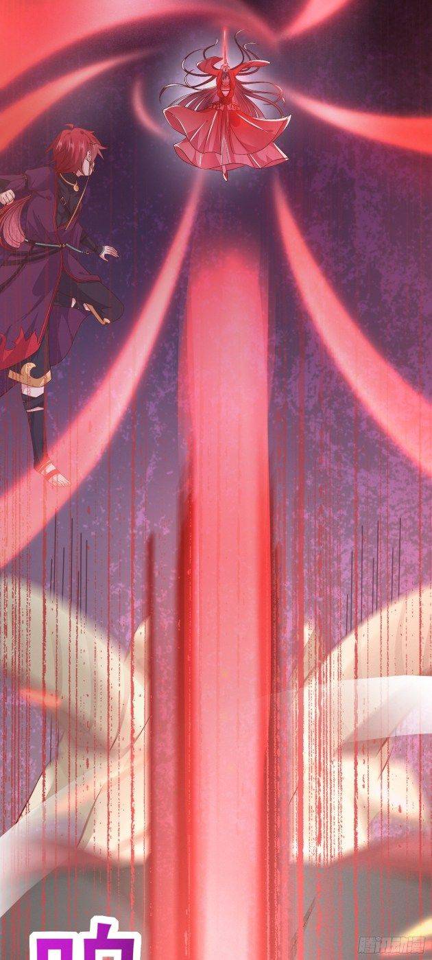 Pupillary Master - Chapter 169.2 - Page 1