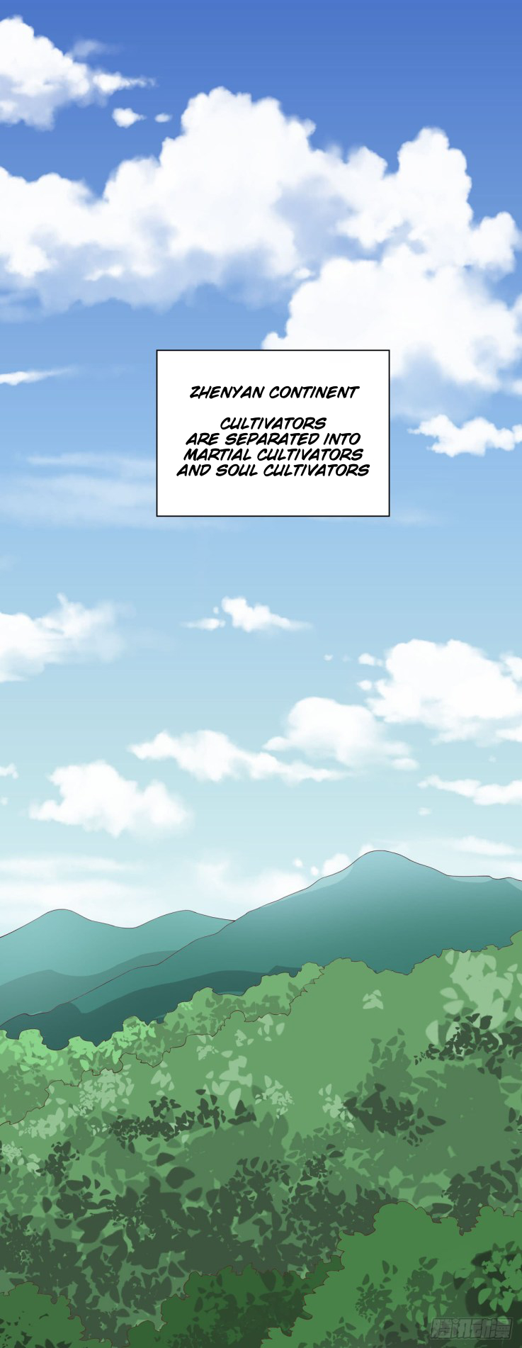 Pupillary Master - Chapter 18.1 - Page 1