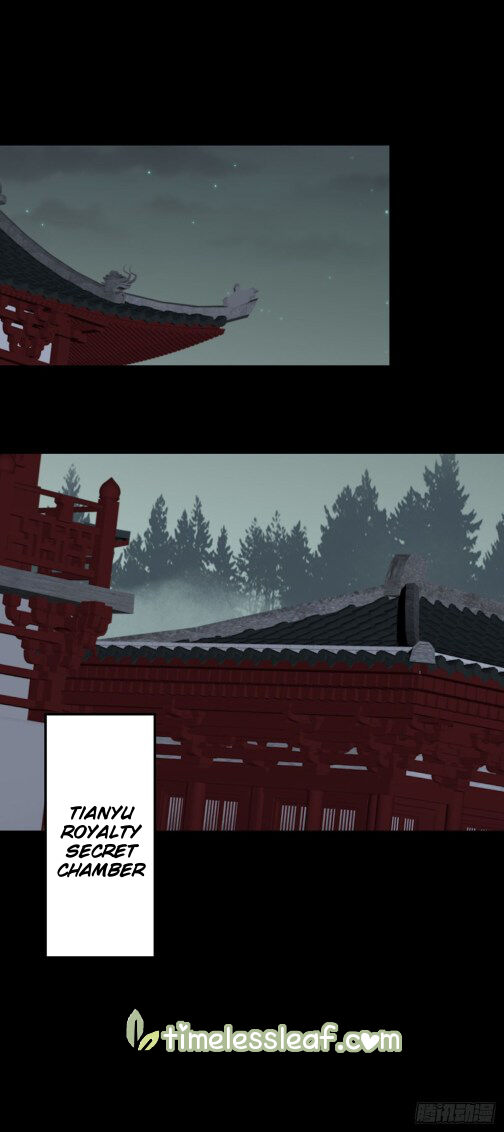 Pupillary Master - Chapter 68 - Page 1