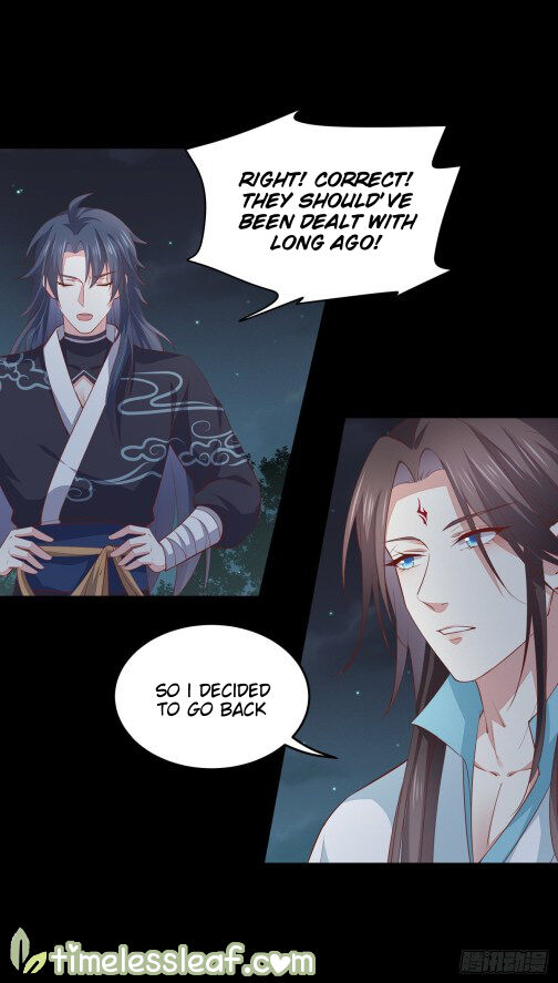 Pupillary Master - Chapter 79.5 - Page 2