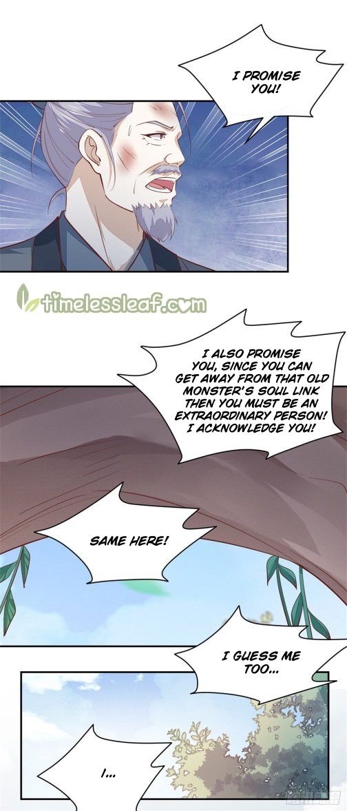 Pupillary Master - Chapter 88.2 - Page 1