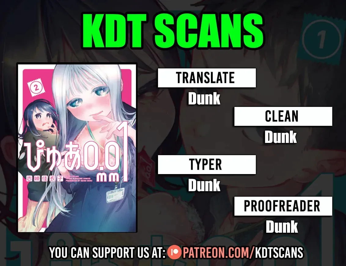 Pure 0.01mm - Chapter 18 - Page 1