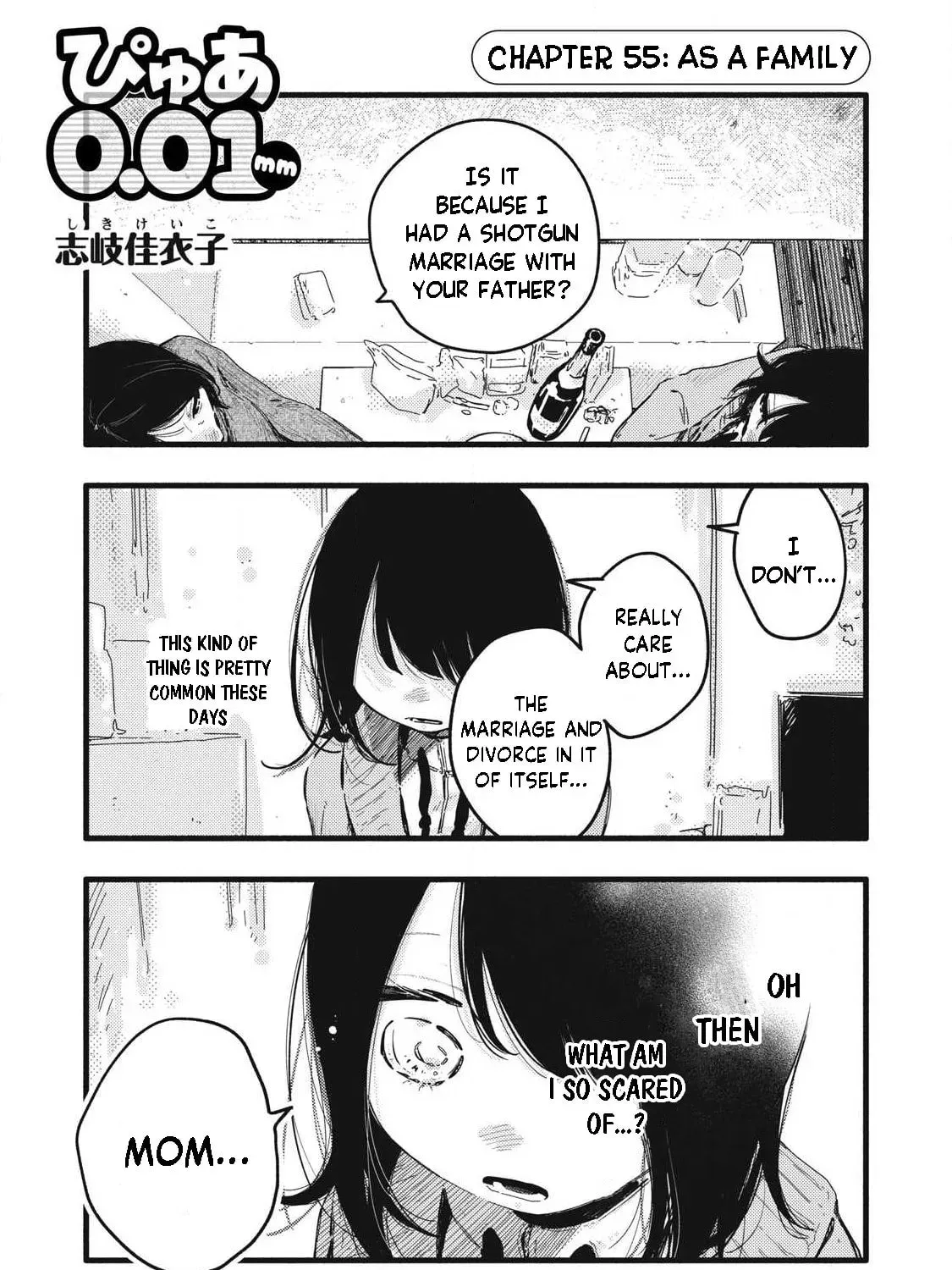 Pure 0.01mm - Chapter 55 - Page 1