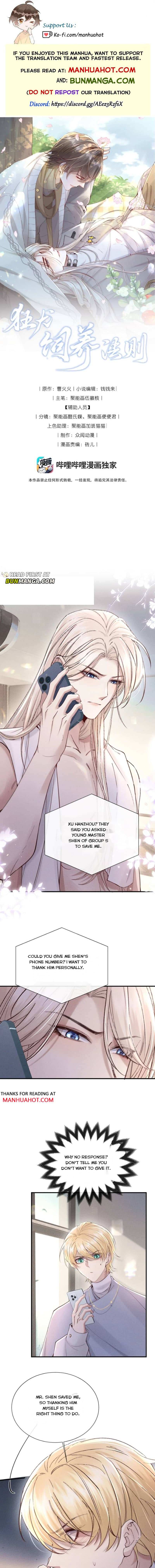 Rabid Dog Breeding Rules - Chapter 102 - Page 1