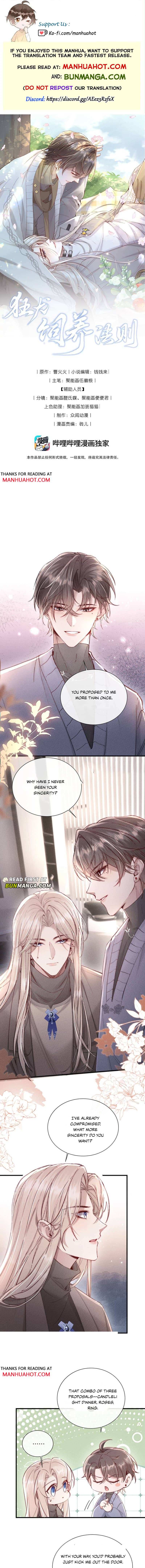 Rabid Dog Breeding Rules - Chapter 108 - Page 1