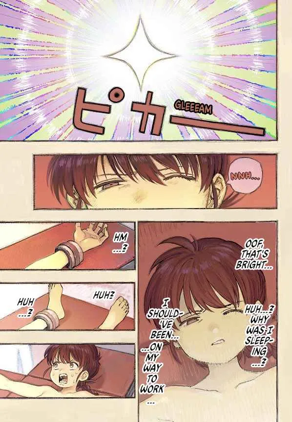 Rai Rai Rai - Chapter 1 - Page 1