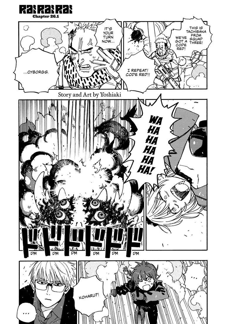 Rai Rai Rai - Chapter 26.1 - Page 1