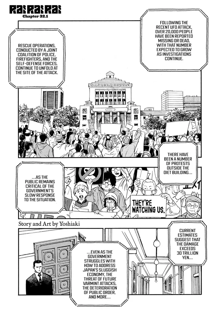 Rai Rai Rai - Chapter 32.1 - Page 1