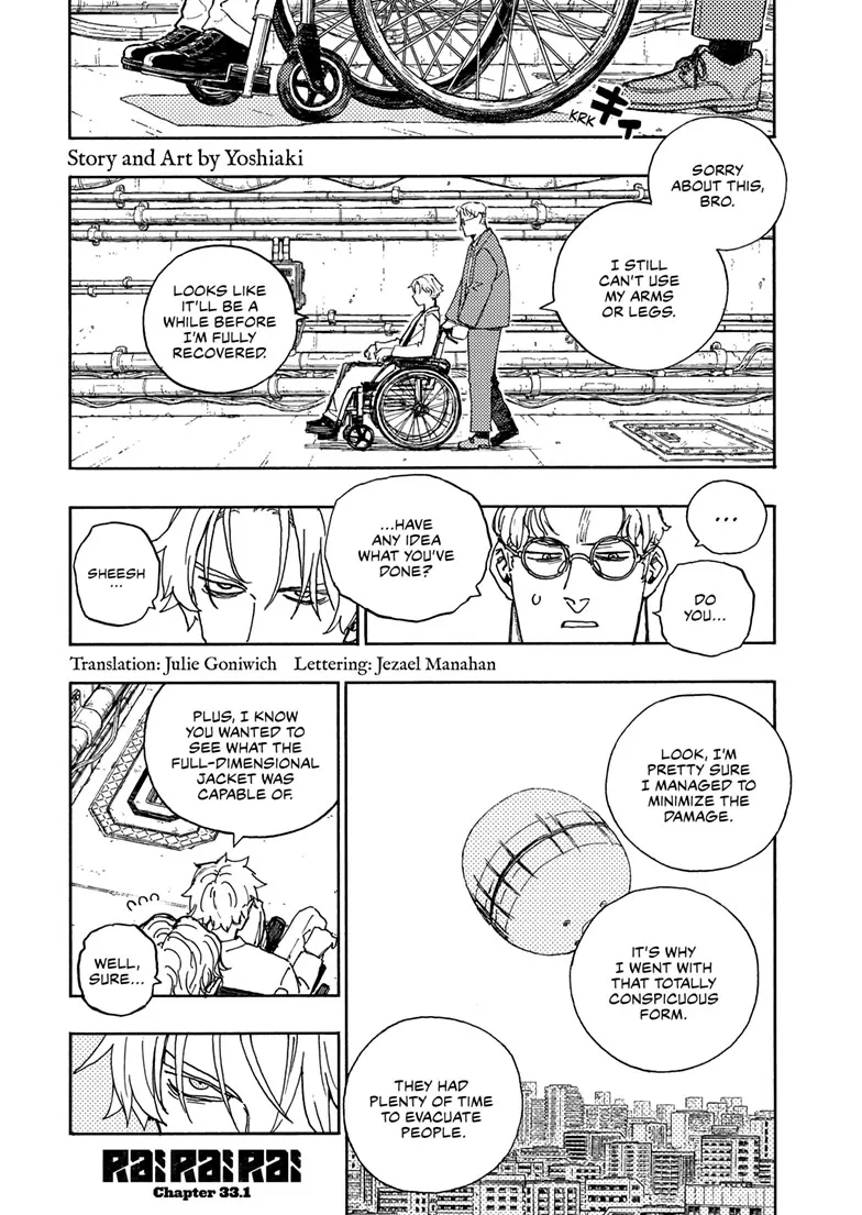 Rai Rai Rai - Chapter 33.1 - Page 1