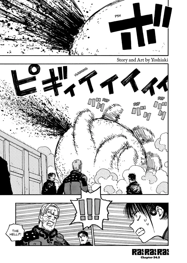Rai Rai Rai - Chapter 34.3 - Page 1