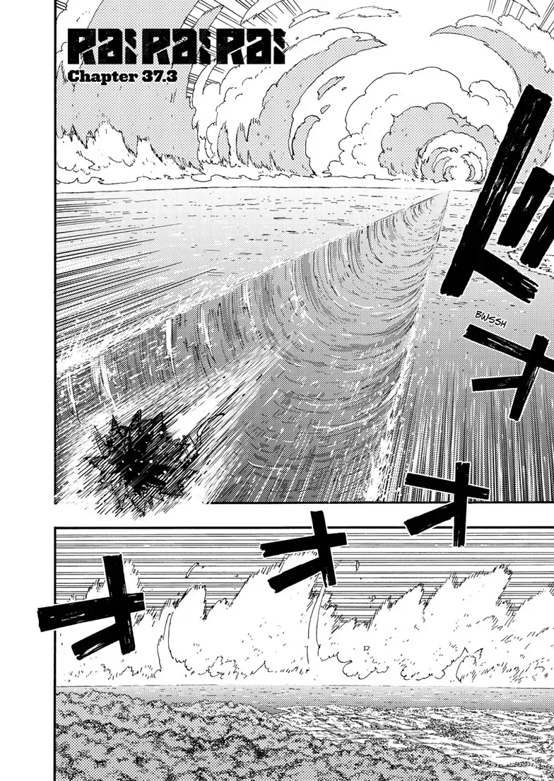 Rai Rai Rai - Chapter 37.3 - Page 1
