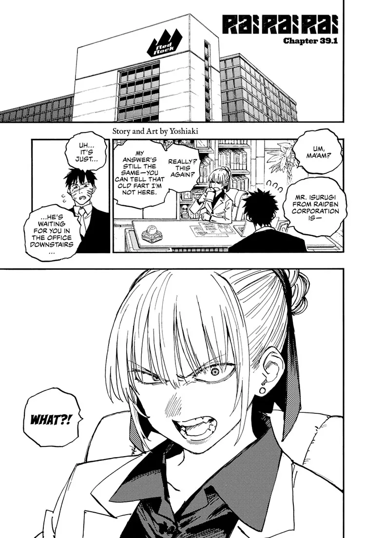 Rai Rai Rai - Chapter 39.1 - Page 1
