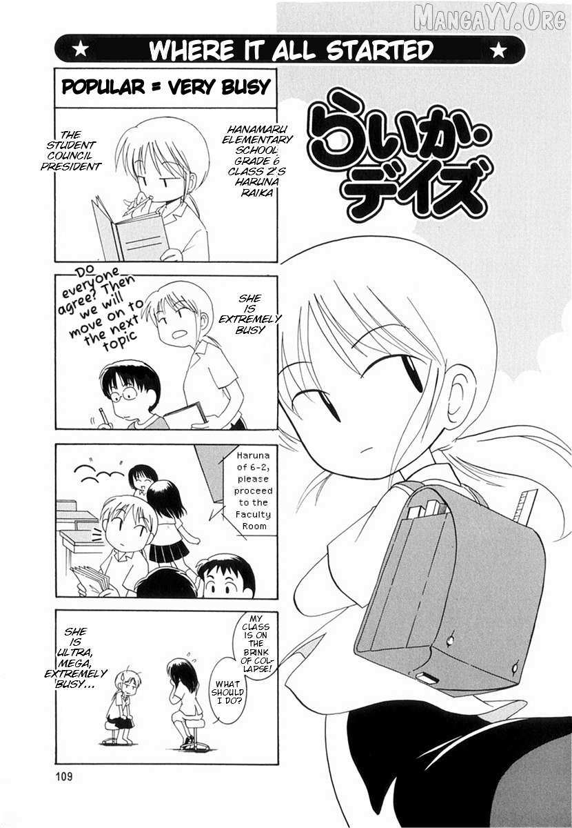 Raika Days - Chapter 54.2 - Page 1