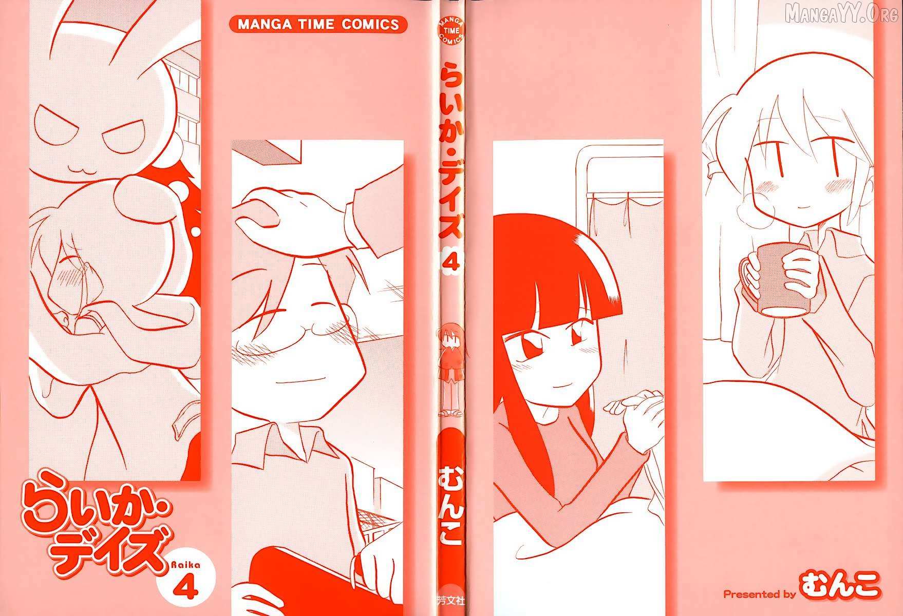 Raika Days - Chapter 55 - Page 2