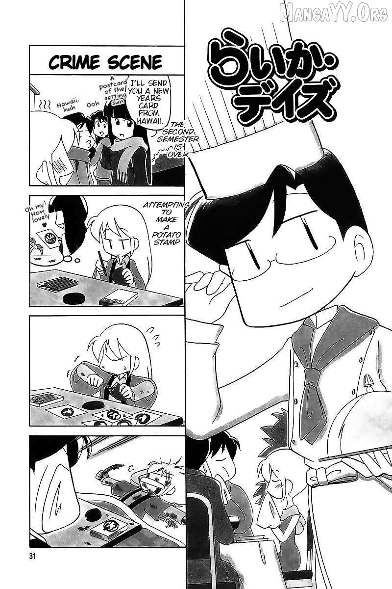 Raika Days - Chapter 59 - Page 2