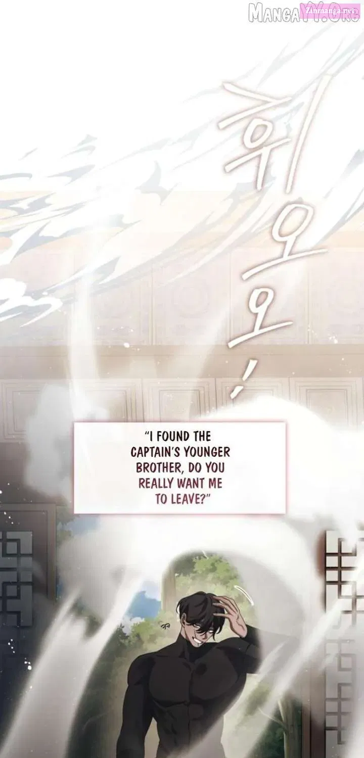 Raising the Demonic Cult's Leader - Chapter 54.1 - Page 1