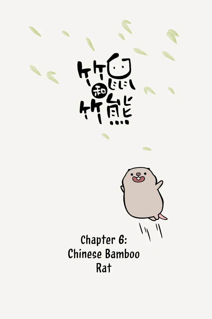 Ramboo and Panboo - Chapter 6 - Page 1