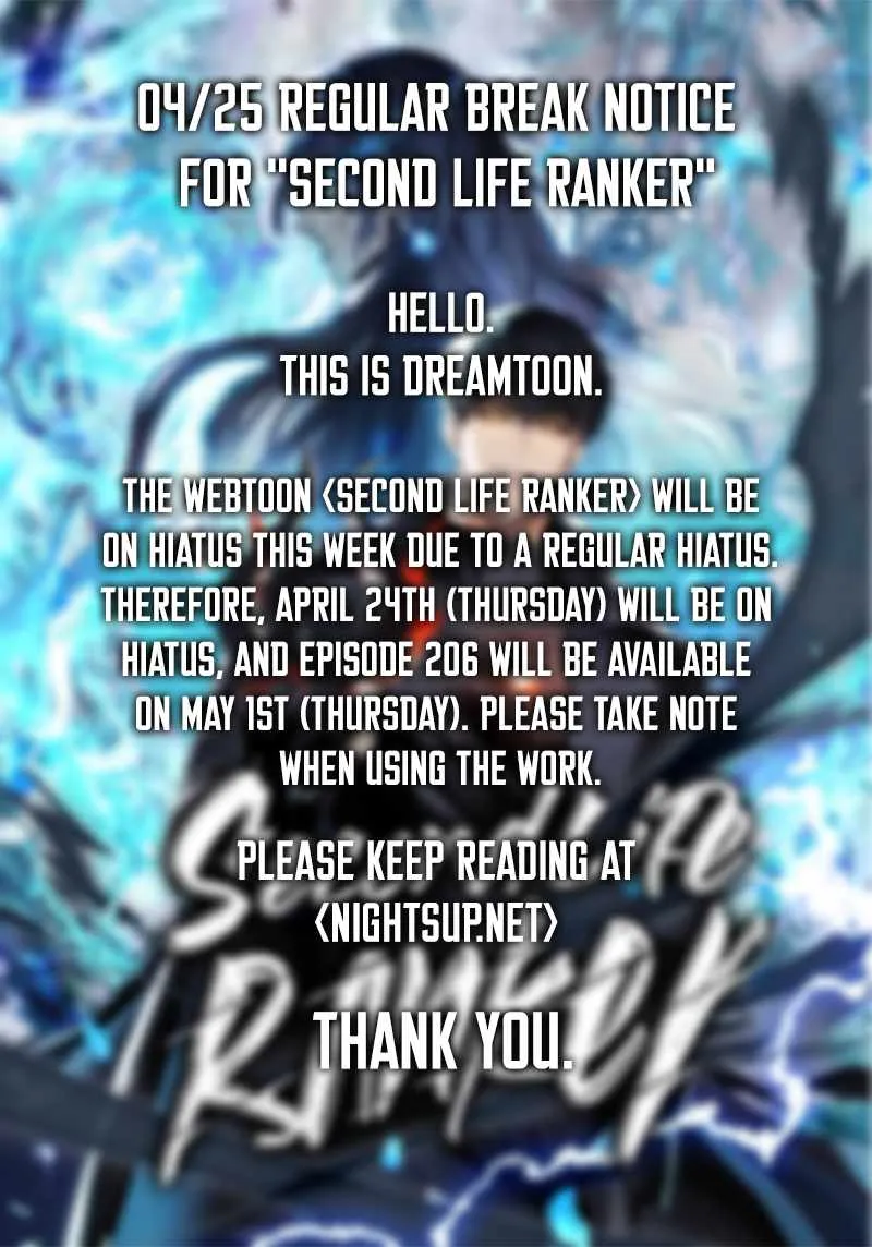 Ranker Who Lives A Second Time - Chapter 205.1 - Page 1