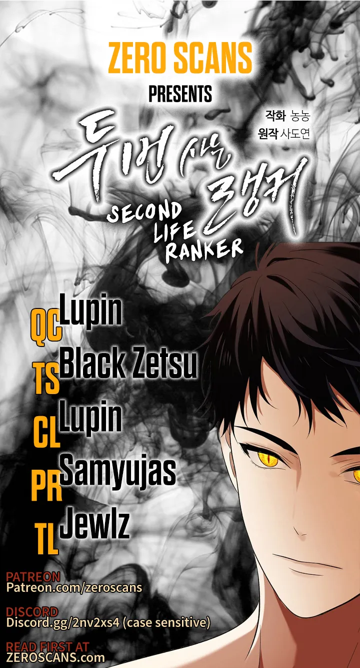 Ranker Who Lives A Second Time - Chapter 38.5 - Page 1