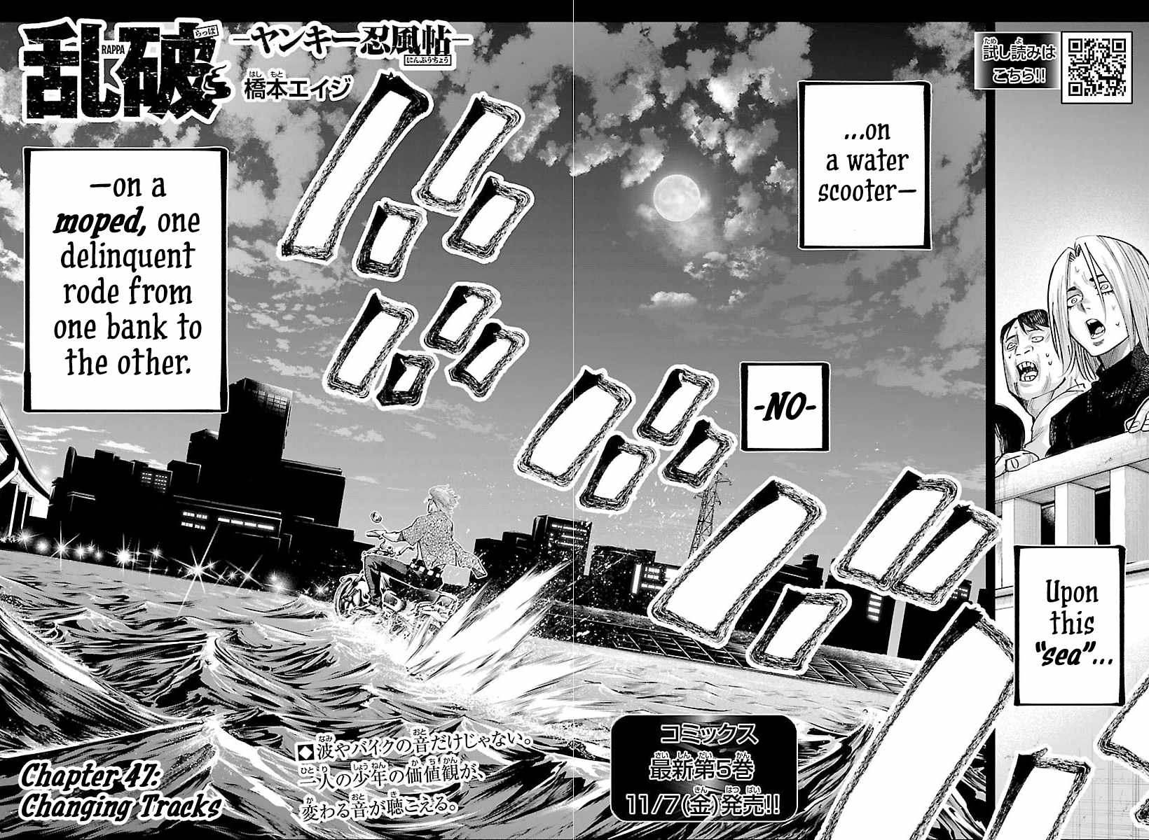 Rappa  Yankee Ninpuuchou - Chapter 47 - Page 2