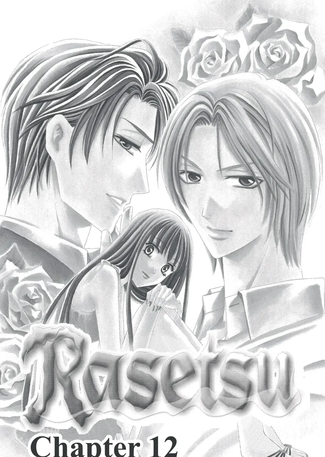 Rasetsu - Chapter 12 - Page 1