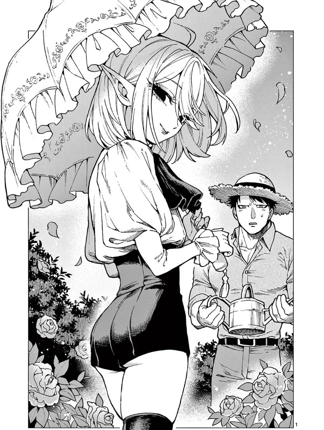 Raul to Kyuuketsuki - Chapter 6 - Page 1