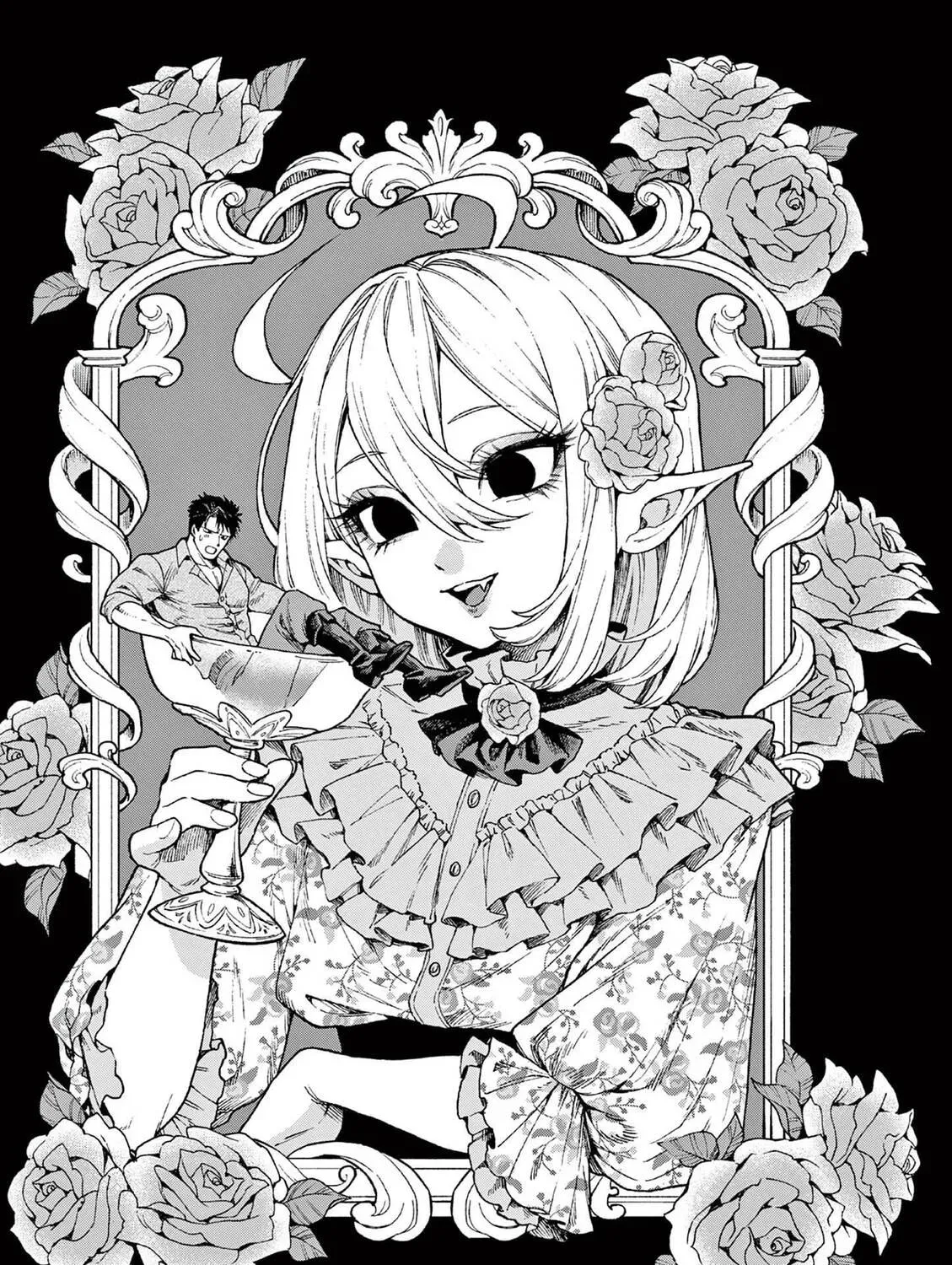 Raul to Kyuuketsuki - Chapter 8 - Page 1