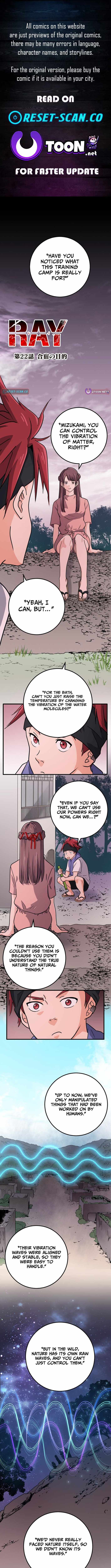 Ray - Chapter 22 - Page 1