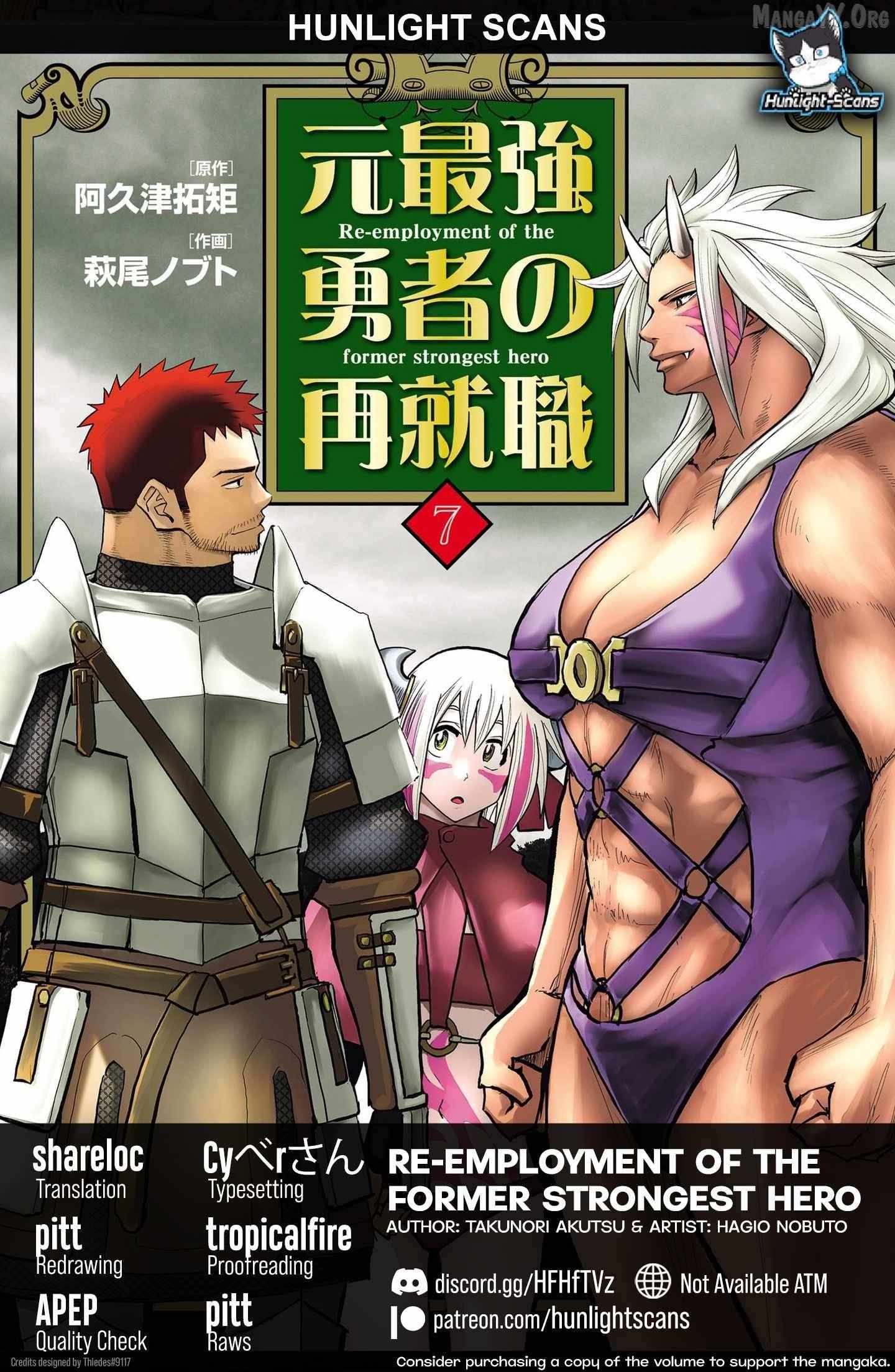 Re-employment of the former strongest and bravest - Chapter 32 - Page 1